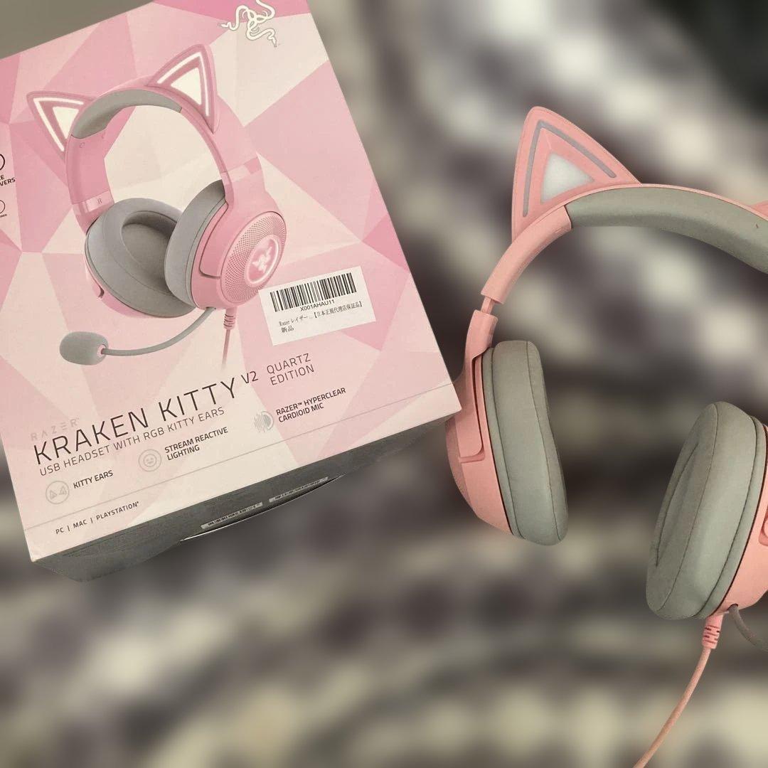 Razer kraken kitty v2 ヘッドセット