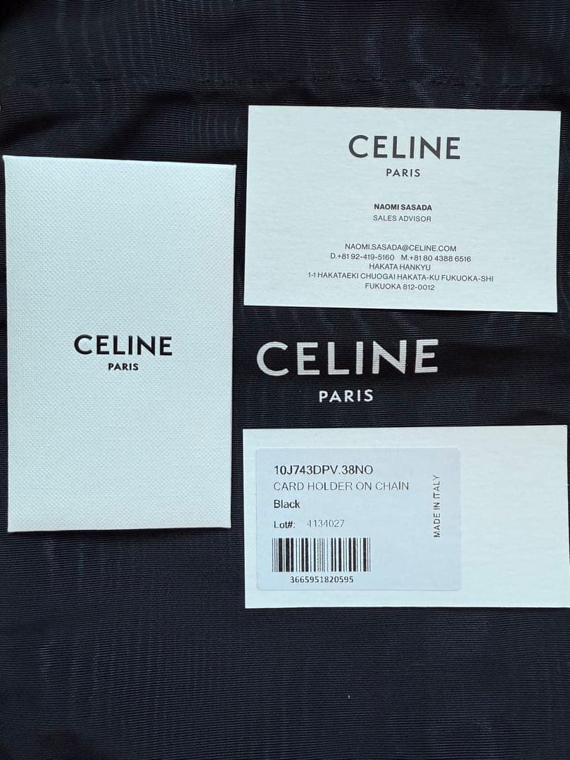 CELINE トリオンフ チェーン付　カードホルダー
