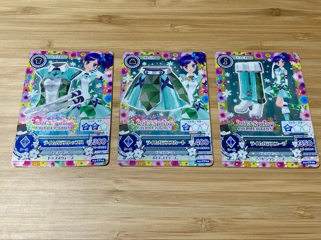 な*様 アイカツカード　第4弾　キャンペーン　コンプリート