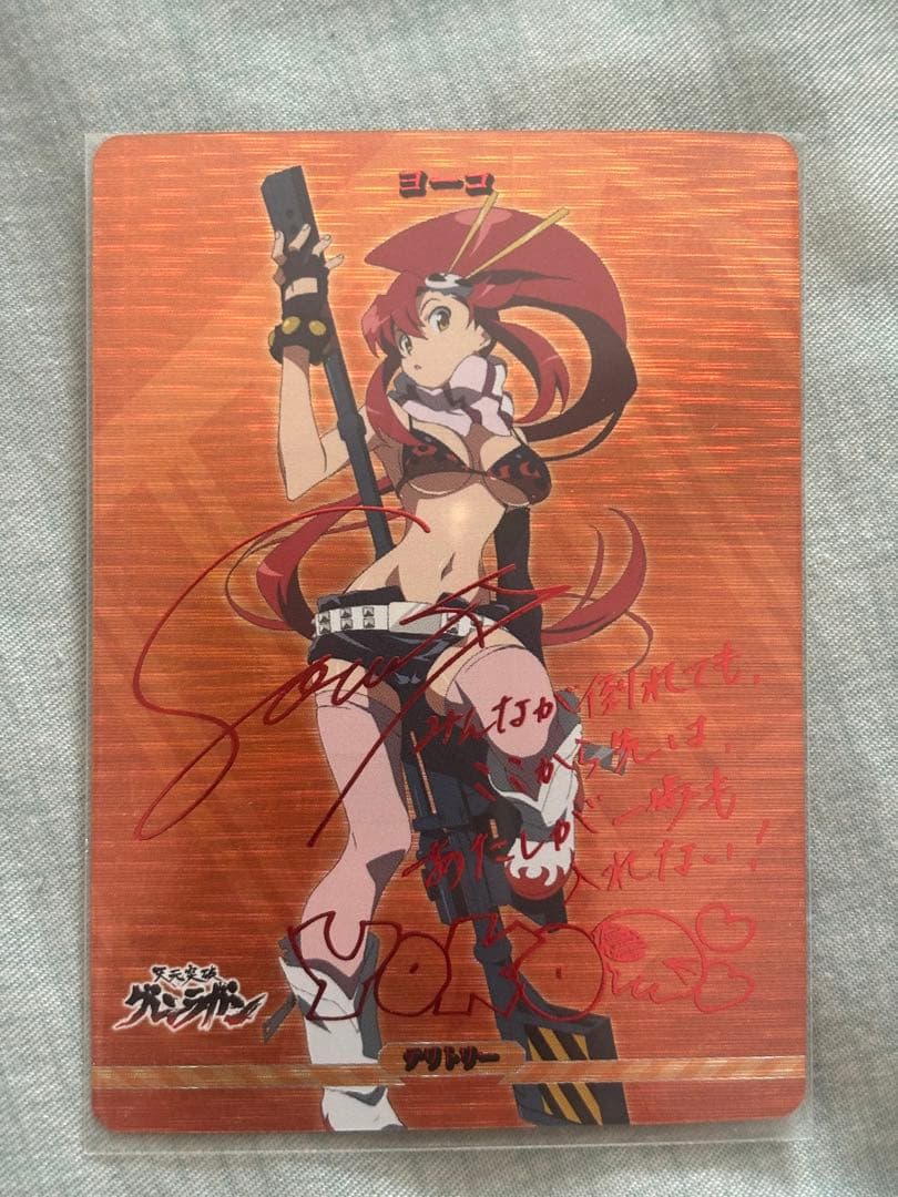 ビルディバイド ブライド BT サイン グレンラガン ヨーコ