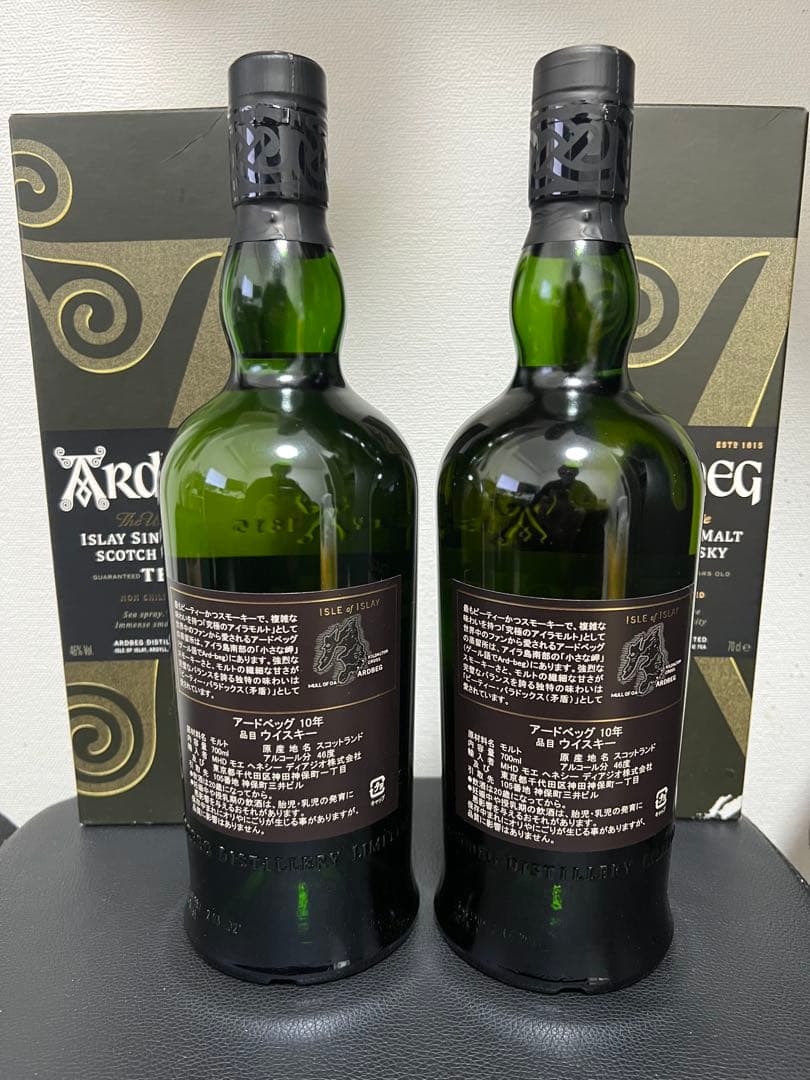 【未開栓】アードベッグ10年 700ml 2本セット