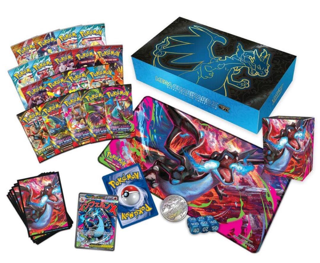 h*i様 【新品未開封】メガリザードンX exウルトラプレミアムコレクションBO
