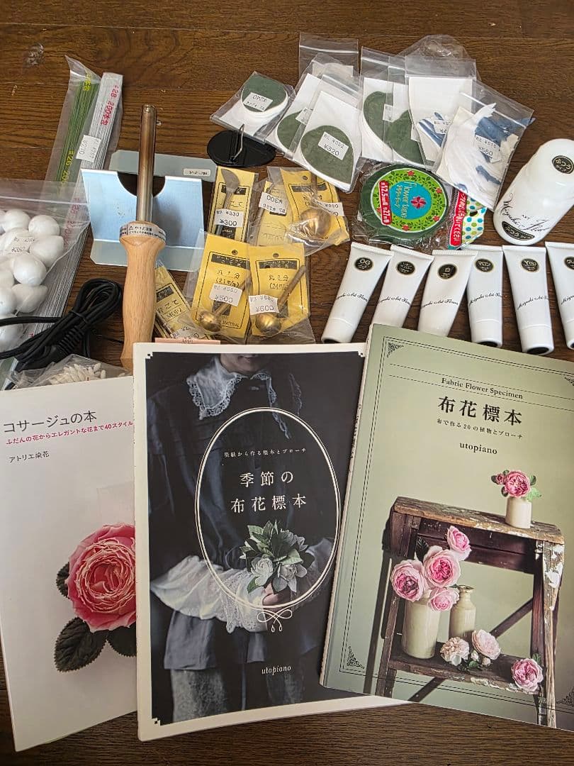 布花標本　　本と材料セット