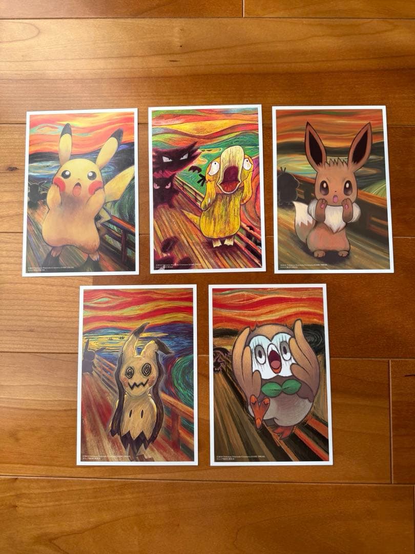 ポストカードセット ムンク展-共鳴する魂の叫び×ポケットモンスター5枚セット