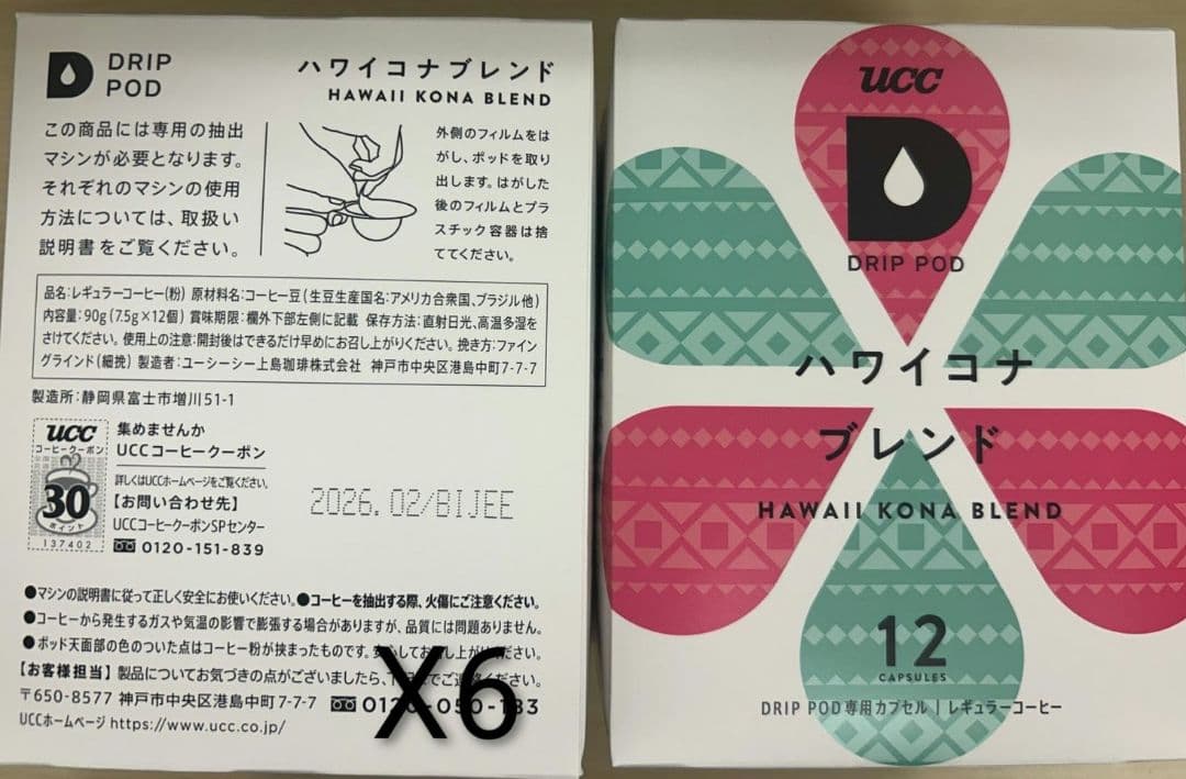特別価格～UCC DRIPPOD ハワイコナブレンド (12P×12箱入り)