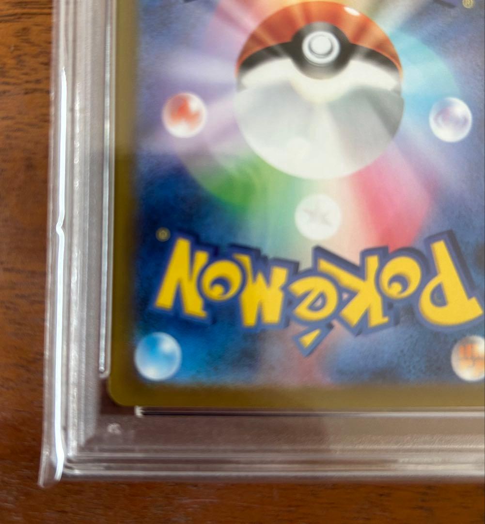 限界値下げ　ナンジャモ　SAR PSA10 グレイバースト