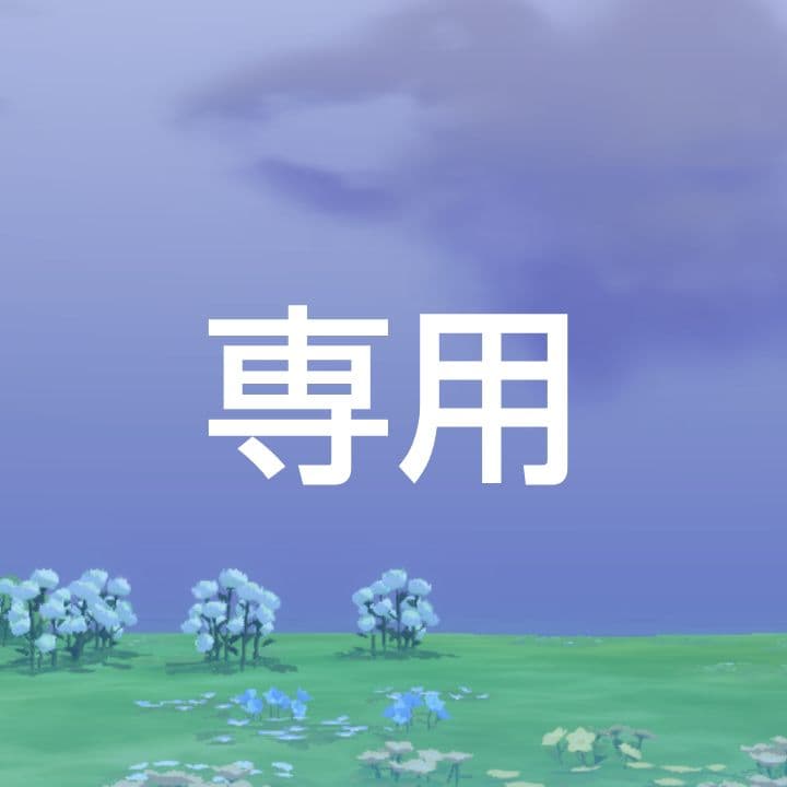 りま