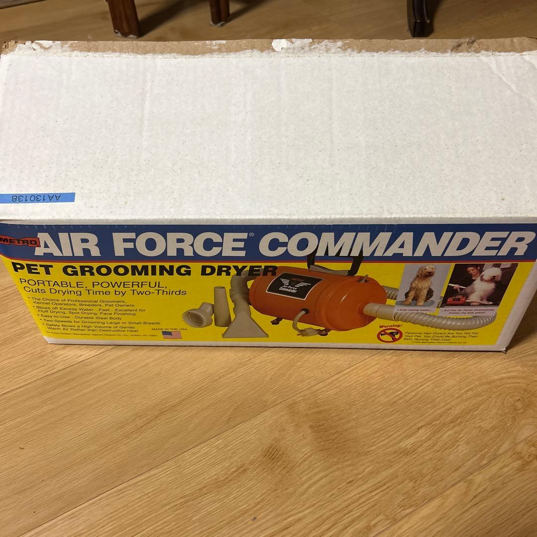 業務用ペットドライヤー