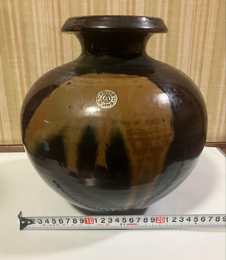 小石原焼　壺