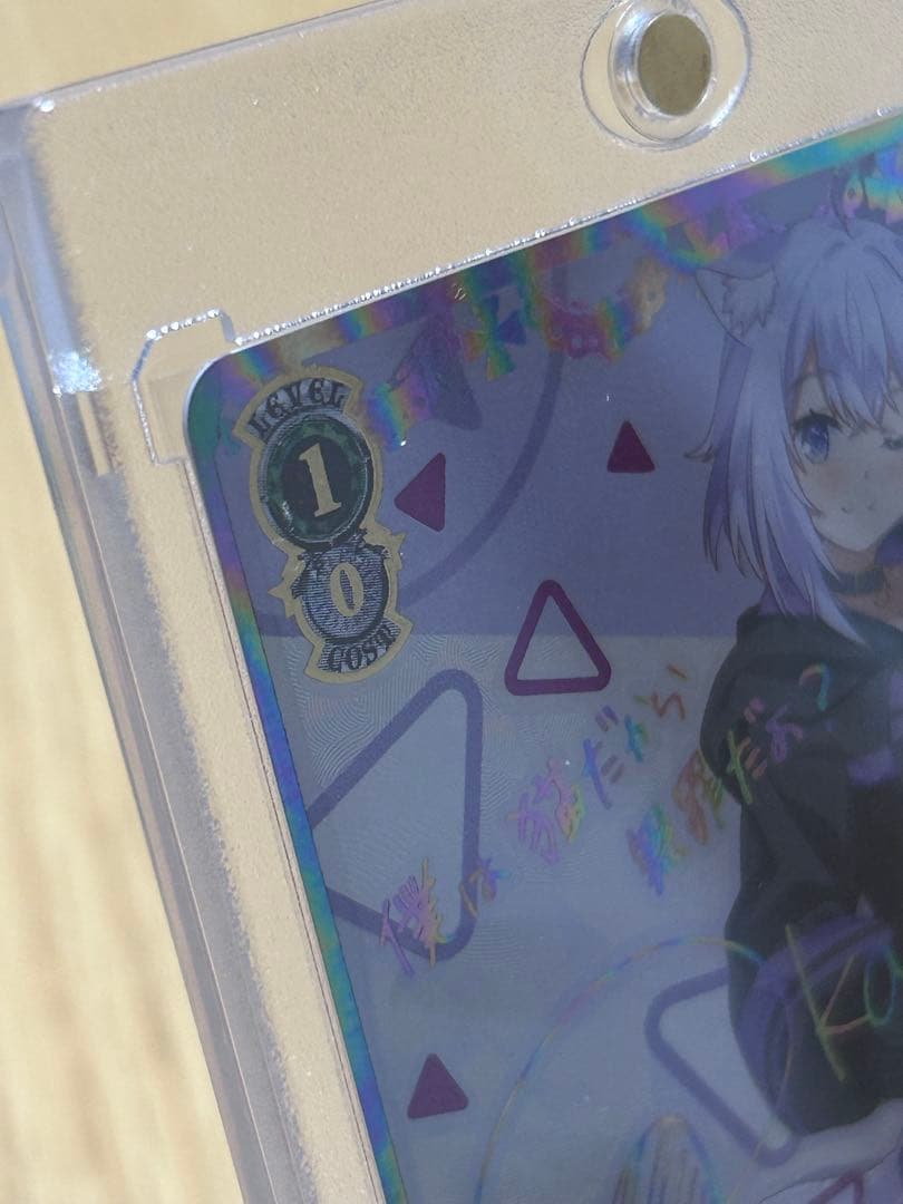 ホロライブ　未来へ一緒に 猫又おかゆ（サイン）SSP最終値下げ