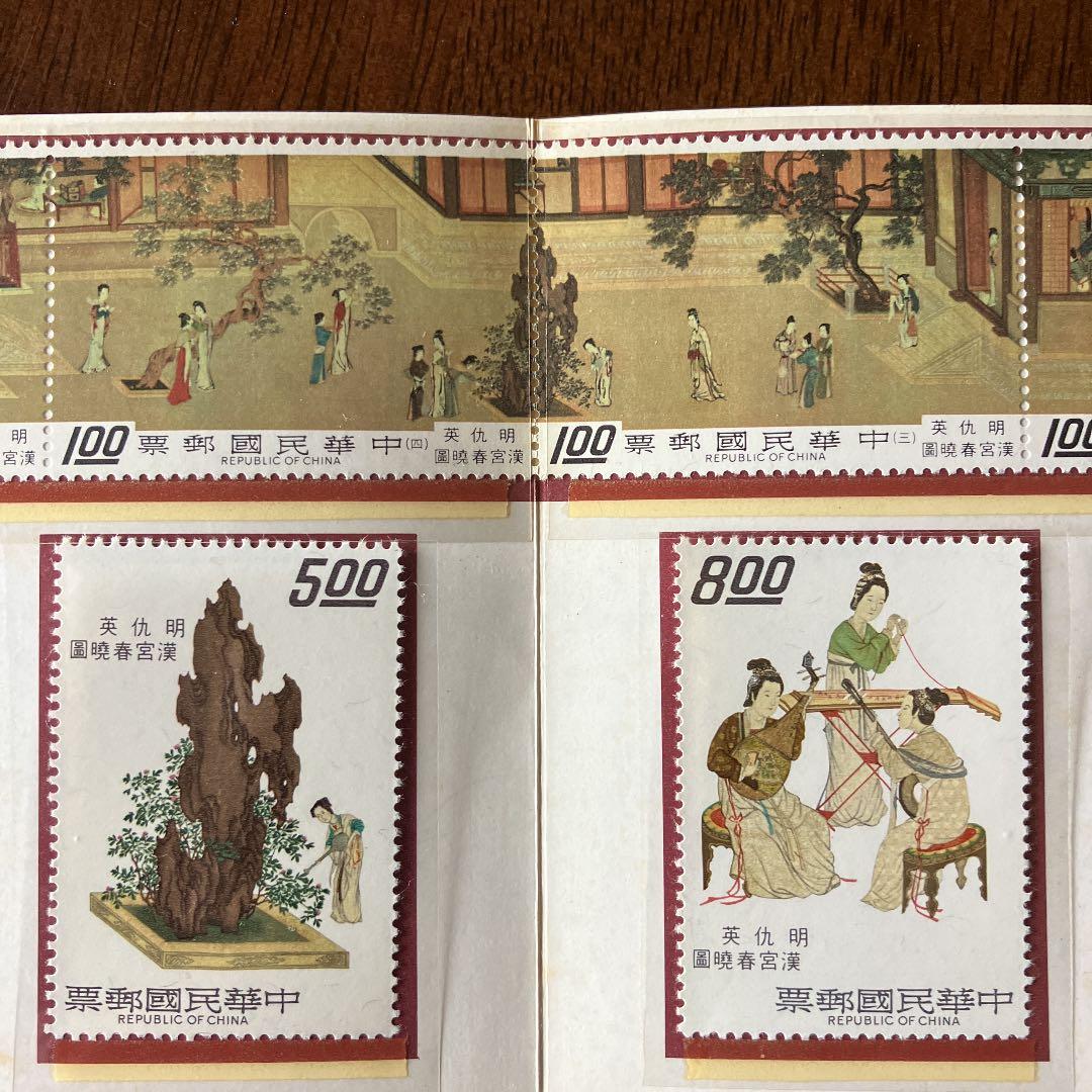 中国切手