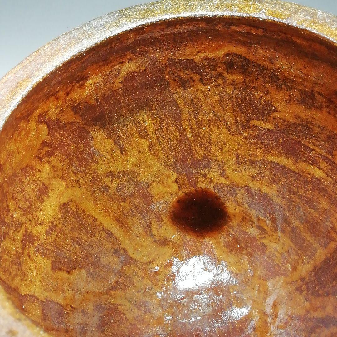 Ｓ７９８　水指　『焼〆　芋頭　水指』『中村道年』　共箱　茶道具