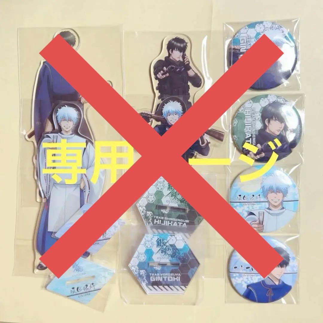 【 楽一番公式アカウント52様】専用ページ