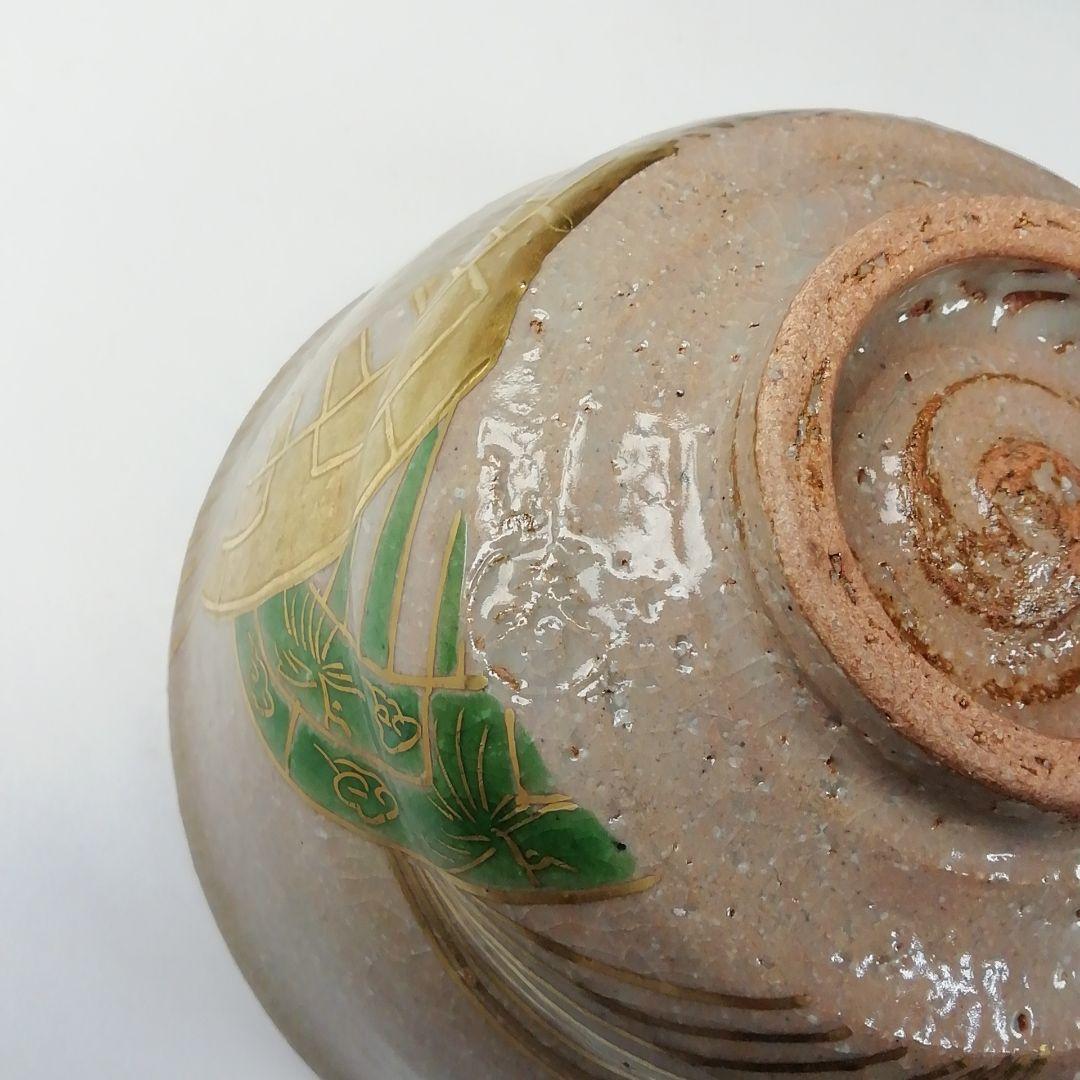 Ｔ１６２　茶碗　『御本手　波車』『加藤春永造』　共箱　抹茶碗　茶道具