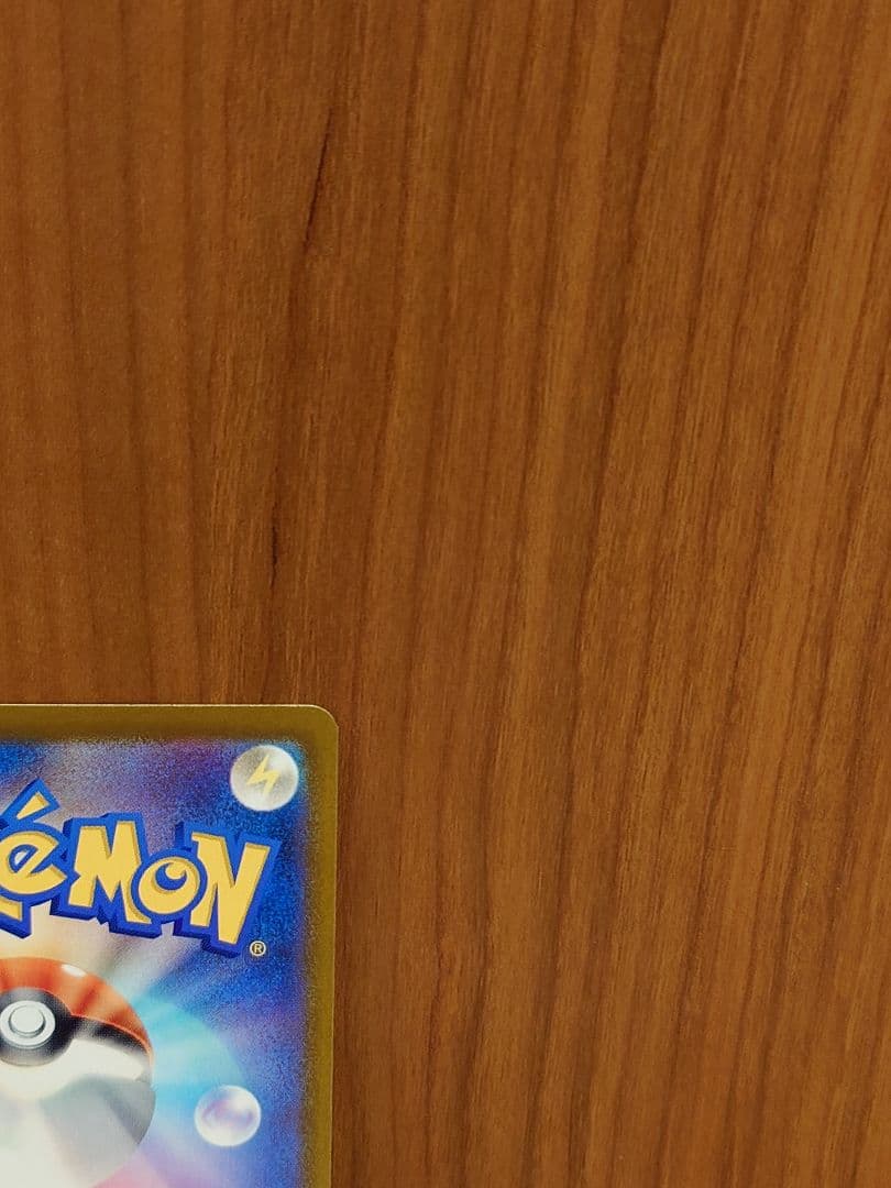 おいわいファンファーレ トレーナーズカード