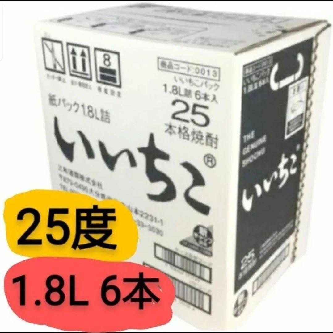 A573 いいちこ 麦焼酎 25度 1800ml パック ６本