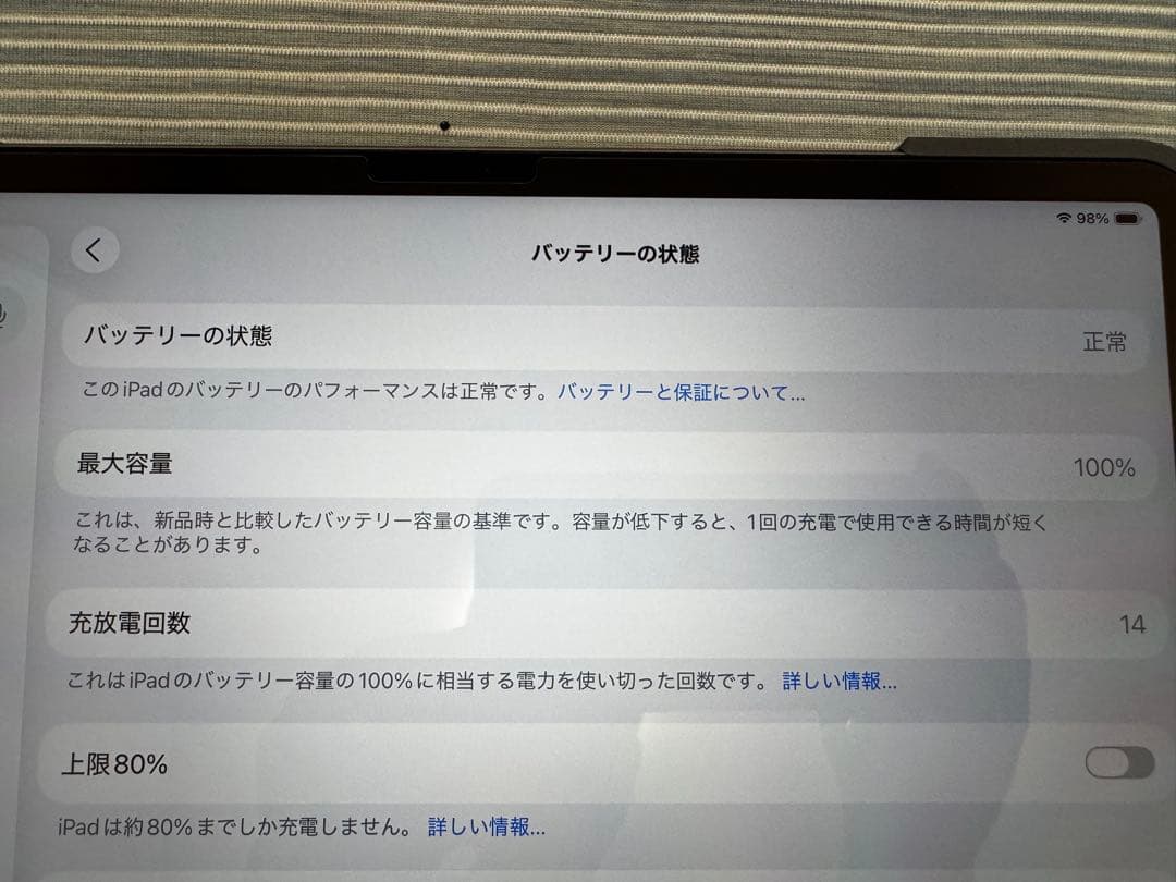 13インチiPad Air Wi-Fiモデル256GBロジクール製キーボード付き