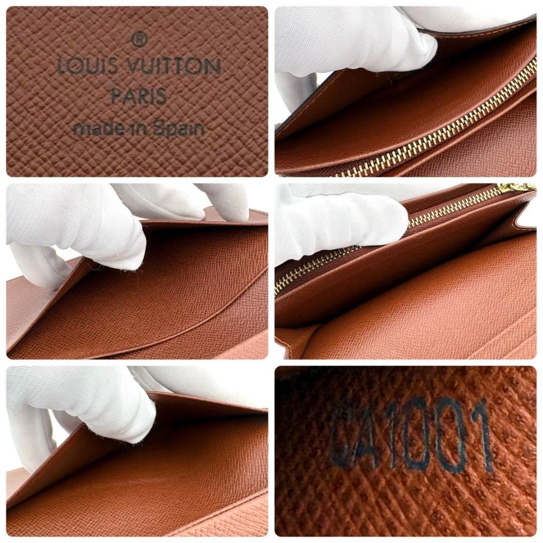 ルイヴィトン 折財布 ポルトフォイユ モノグラム トレゾール 茶 2161