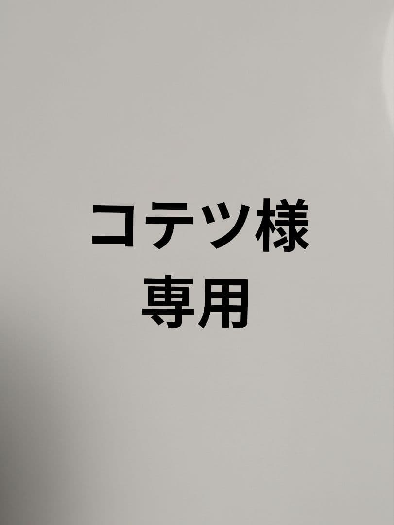 コテツ