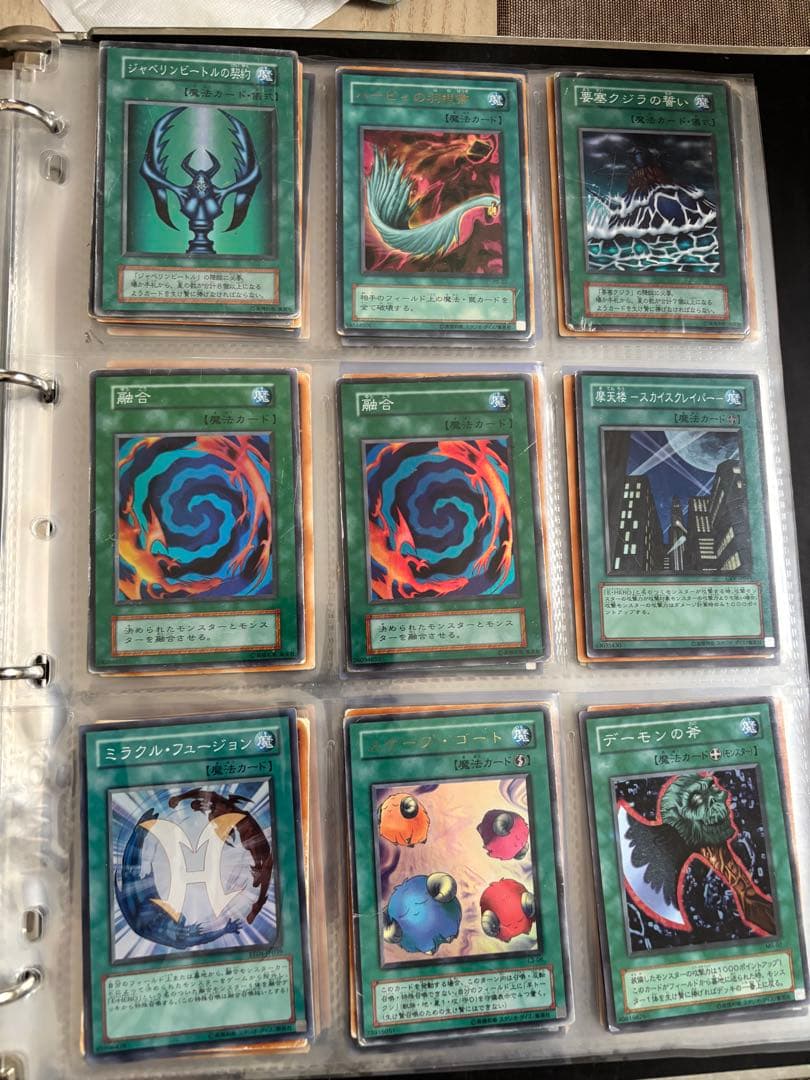 遊戯王カード まとめ売り 引退品