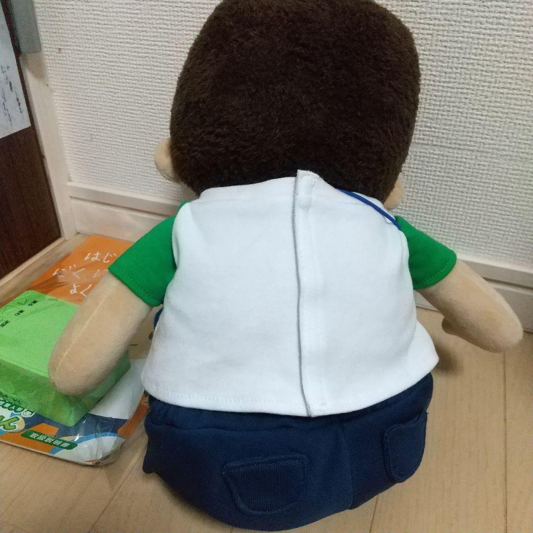 音声認識人形 おしゃべりけんちゃん 介護 お話し お歌 会話