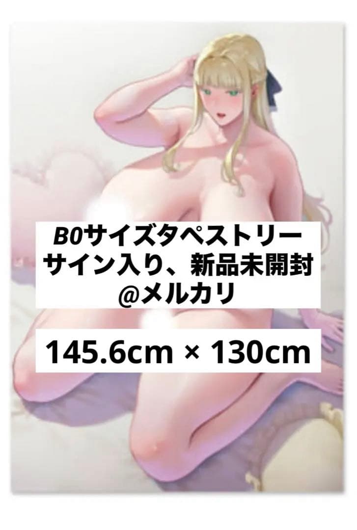 ナンさま専用