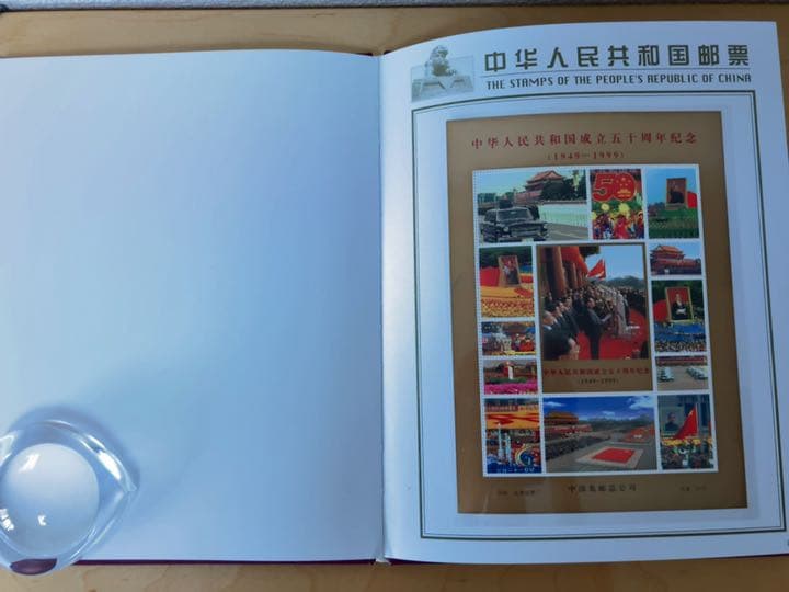 外国切手　中国　1999年(超レア・未使用・非売品・政府公式冊子)
