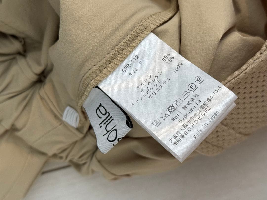 パンツ GPR-312/ 312-B Sandy Pants gypsohila