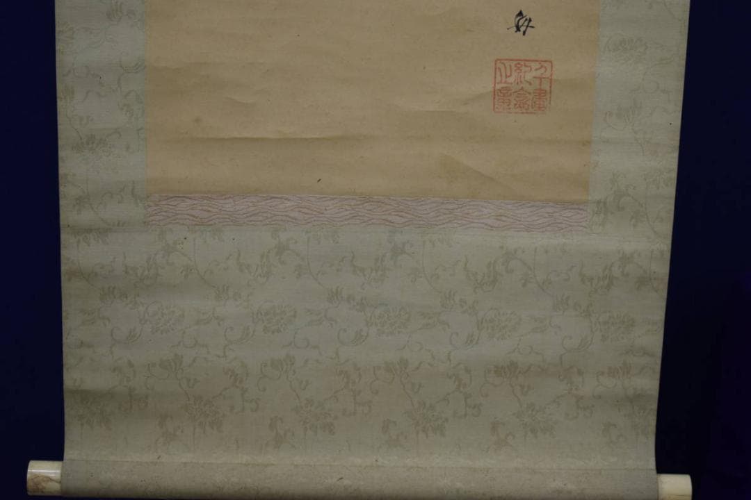 真作/備後福山生/羽田桂舟/人物図/座頭/布袋屋掛軸HI-503