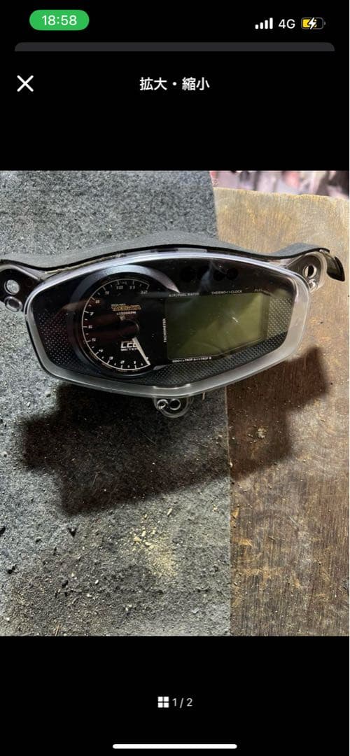 アドレス　メーター