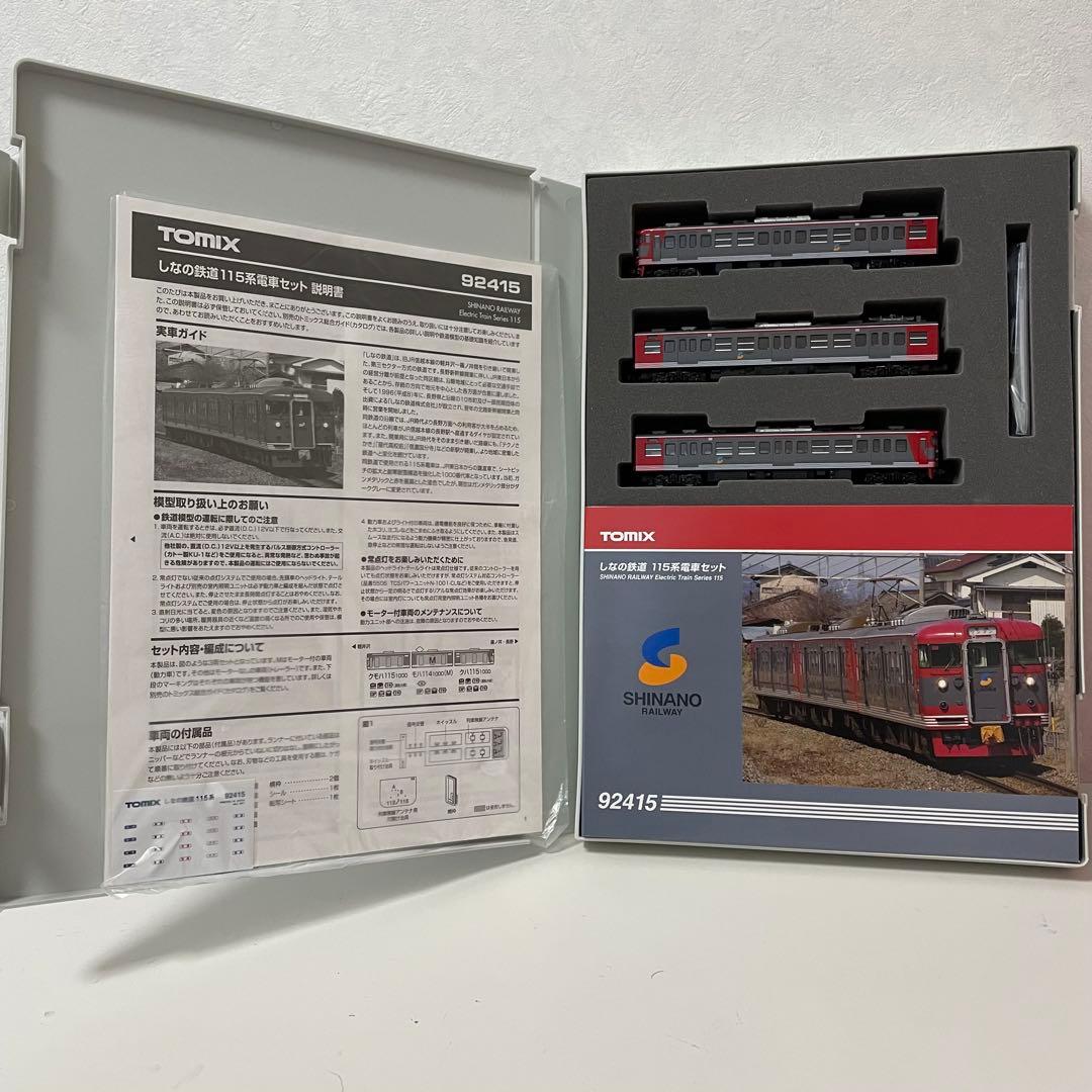 【即購入ok】92415 しなの鉄道 115系 電車セット