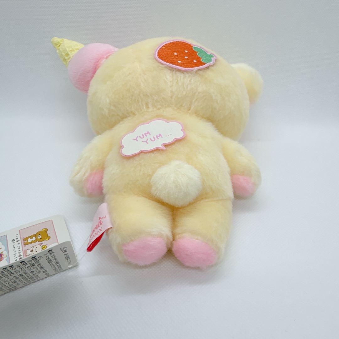 Rilakkumaリラックマ　おかしな遊園地　コリラックマ　あつめてぬいぐるみ③