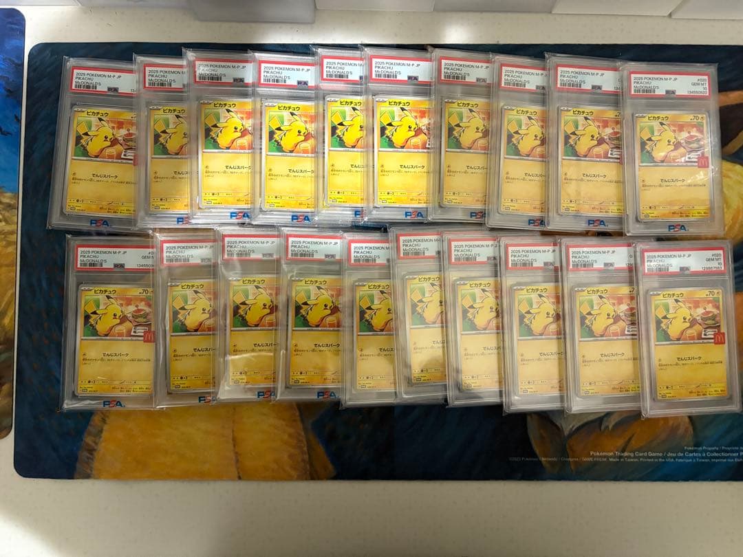マクドナルド　ピカチュウ　psa10 20枚セット