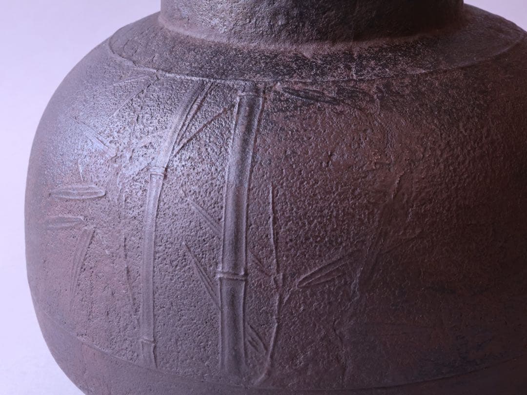 釜師 角谷莎村 竹地紋 甑口釜 共箱