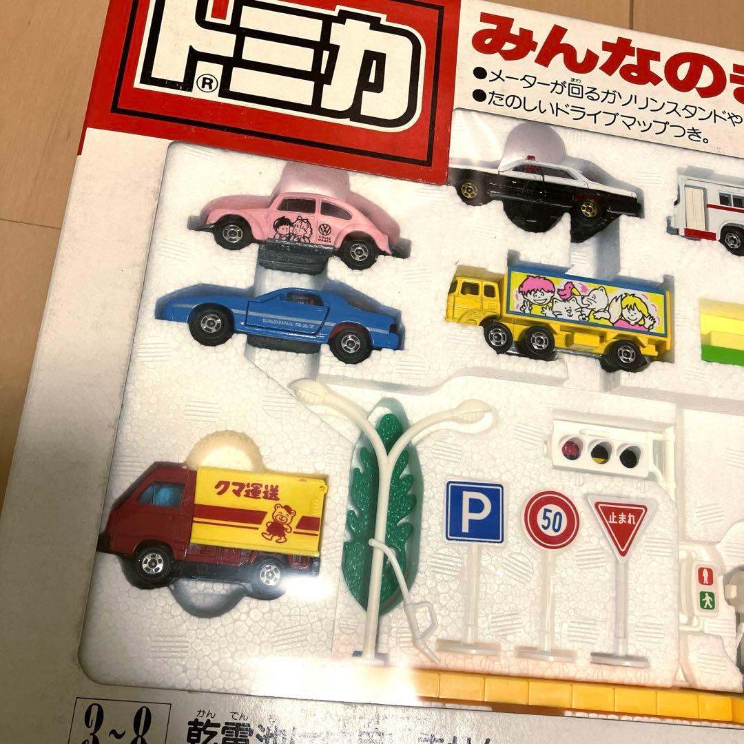 希少！【新品未開封】トミカ　みんなのまち　ミニカーセット　ドライブマップ付き