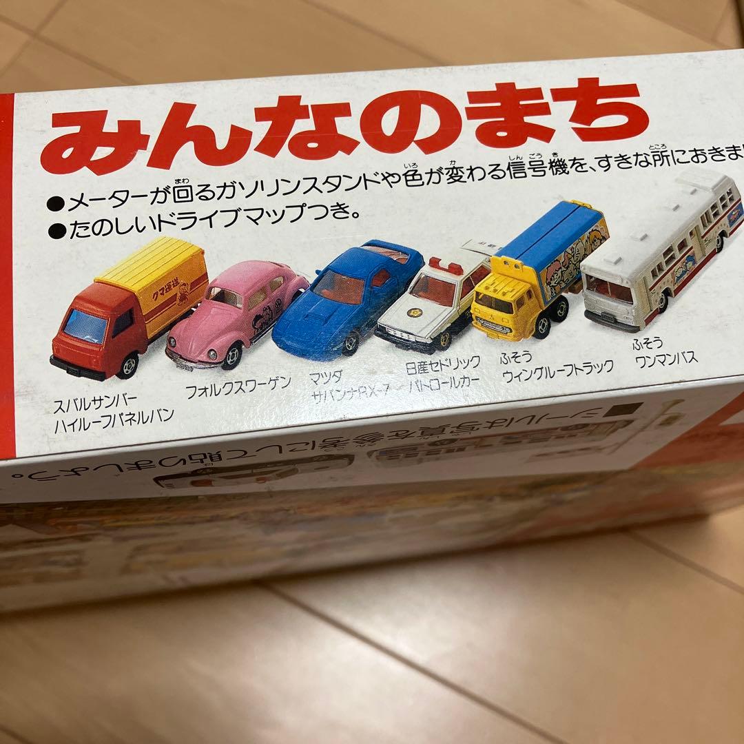 希少！【新品未開封】トミカ　みんなのまち　ミニカーセット　ドライブマップ付き