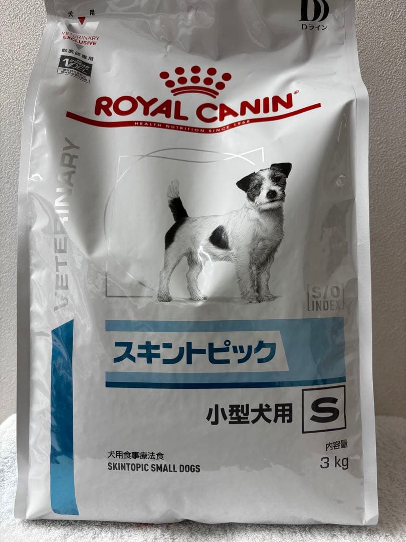 ロイヤルカナン　犬用　スキントピック　小型犬用　3kg