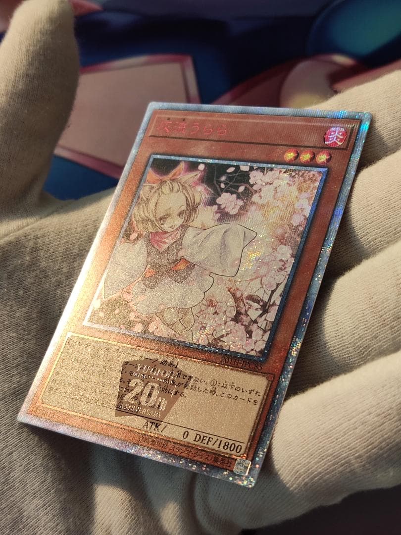 灰流うらら 20thシークレットレア