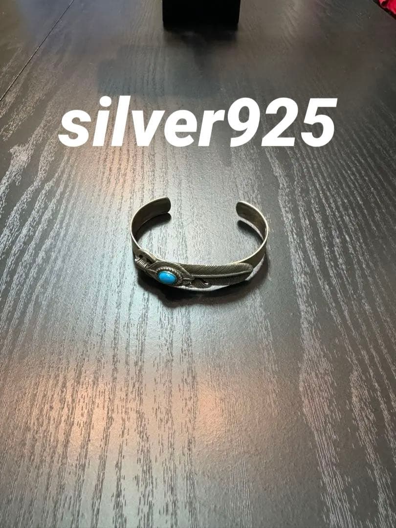 国外買付　シルバー925 刻印ターコイズ フェザー　 バングル