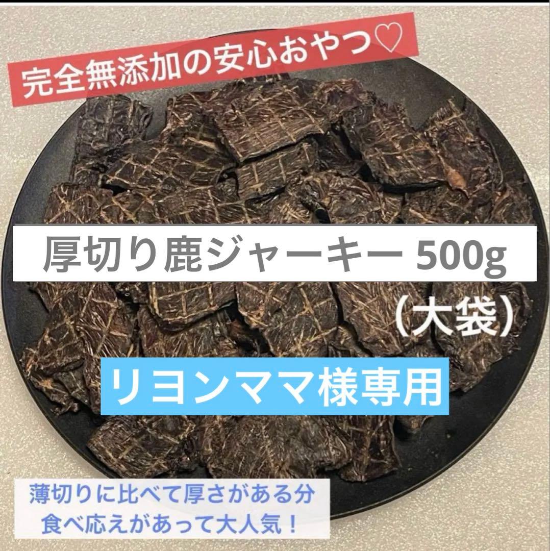 リヨンママ