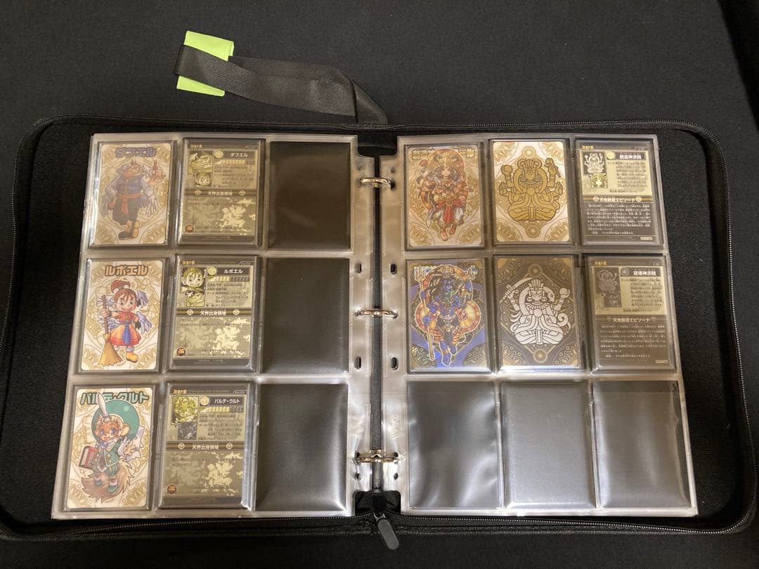 神羅万象チョコ 第1章〜第3章 両面コンプセット