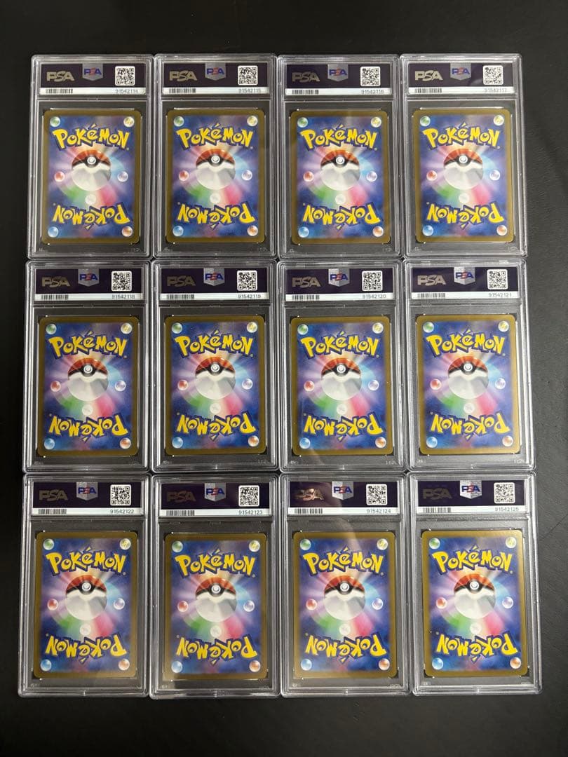 うさぎのとしぞーさん専用 クリムゾンヘイズ ar complete 2セット