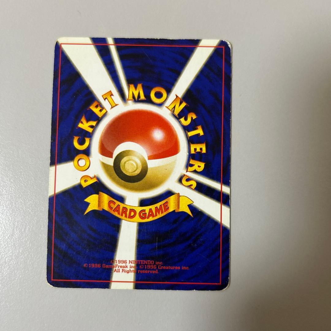 ピチュー 旧裏 ポケモンカード