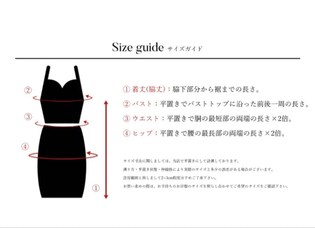 【web完売品】Angel R XS dress キャバドレス Blue