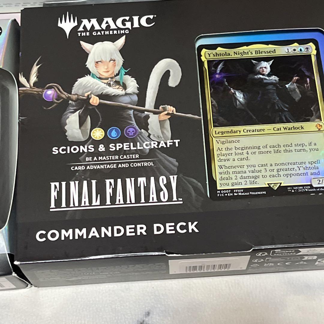 【未開封】MTG サイオンズ・スペル 統率者デッキ スターターキット バンドル