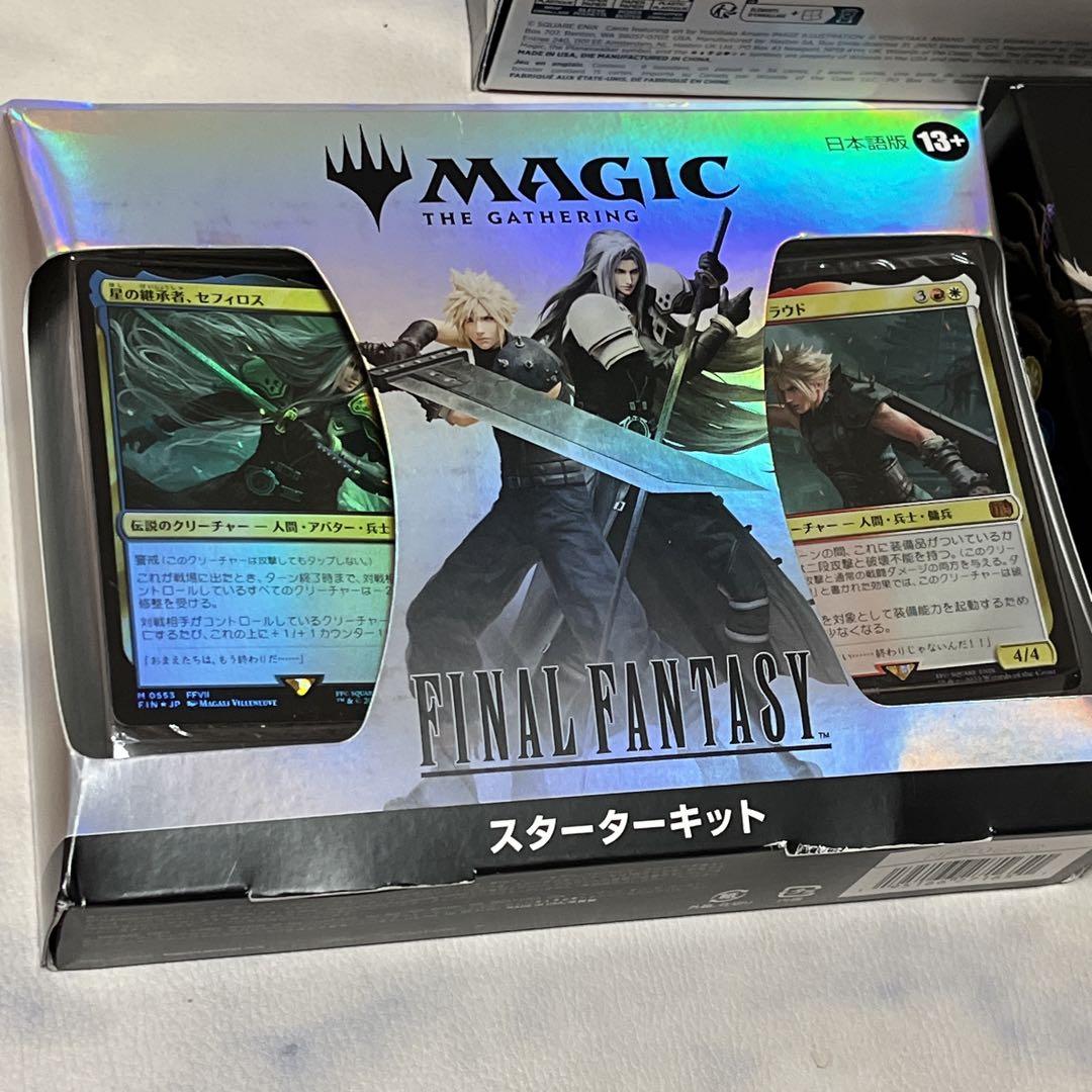 【未開封】MTG サイオンズ・スペル 統率者デッキ スターターキット バンドル