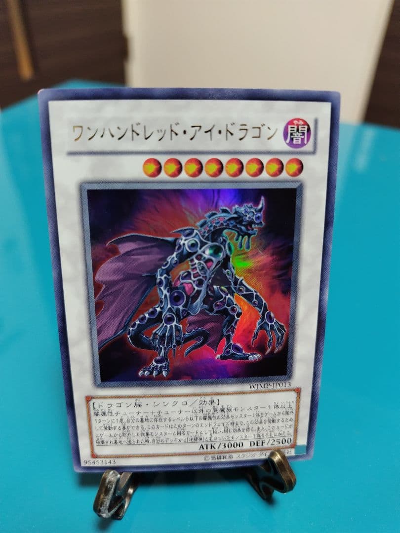 遊戯王 マジマジ☆マジシャンギャル 他　ジャンプ付録　7点