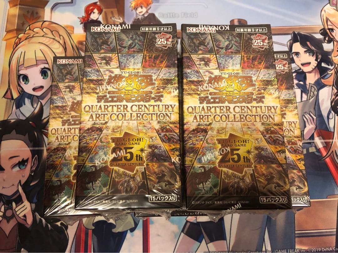 【新品未開封】クォーターセンチュリーアートコレクション5BOX