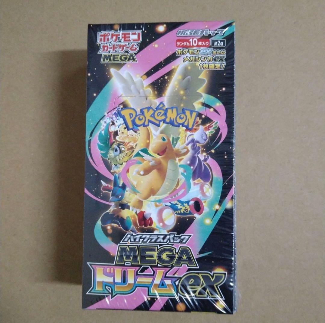 シュリンク付未開封　メガドリームex 1box