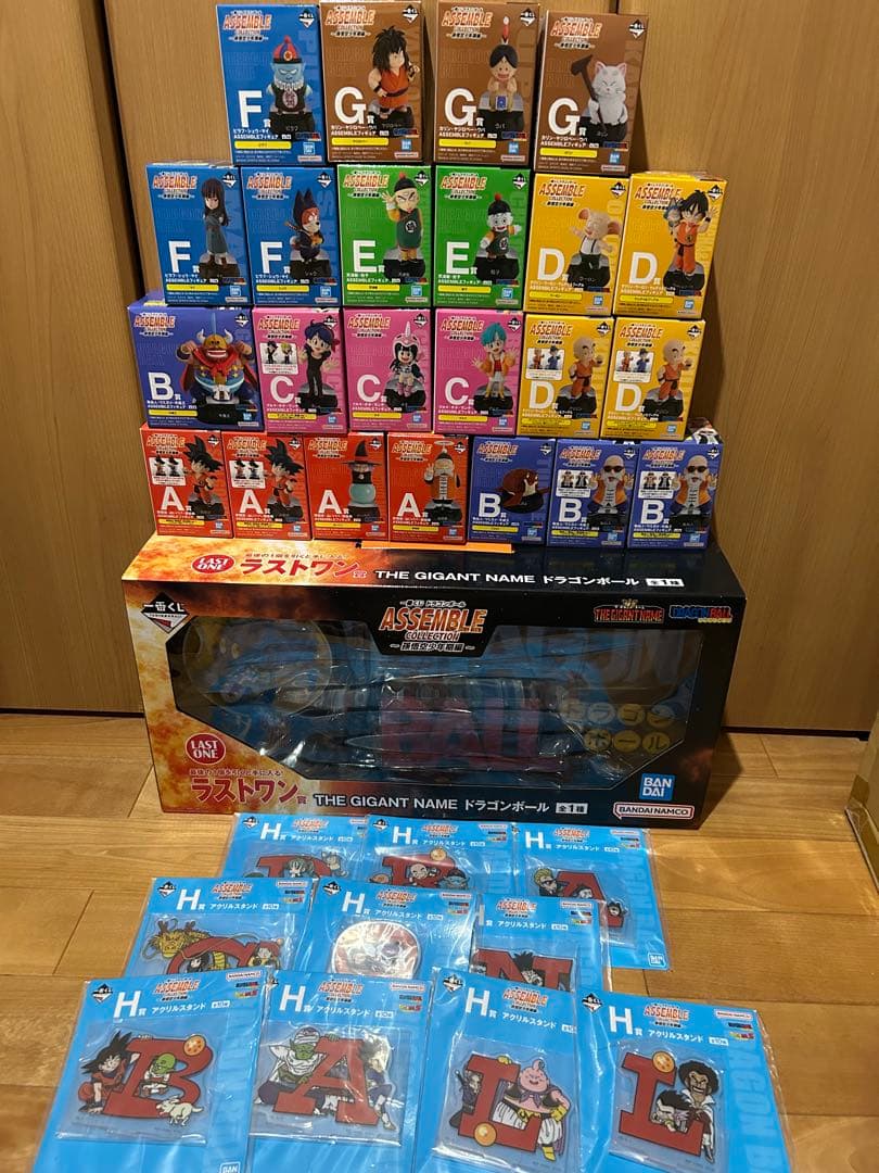 ドラゴンボール　一番くじ　34種セミコンプリートセット　ラストワン賞
